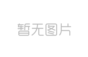 總公司珙縣項目隧道正式進(jìn)洞施工